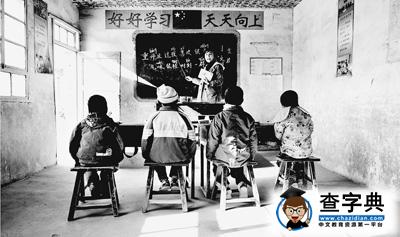 农村孩子上学难：村校荒芜 教师老化 儿童不爱读书