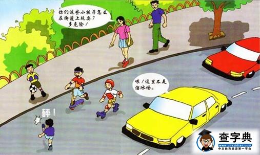 小学生安全宣传画：小学生交通安全宣传图片6