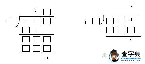 苏教版四年级数学上册第二单元角的综合测试3