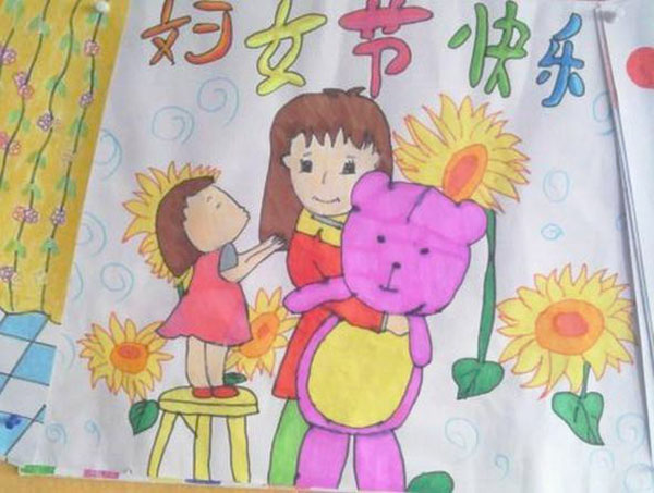 2017三八妇女节儿童画作品欣赏5