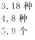 人教版三年级下册数学长江全能学案第8章·练习二十二（1）2